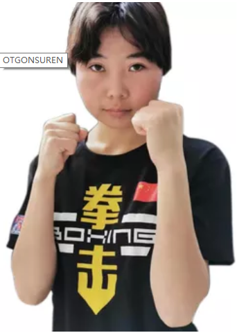 OTGONSUREN