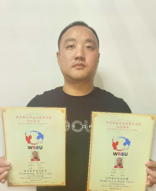 十五届WBBU教练员、裁判员培训 陈桂军