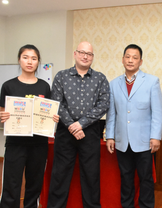十五届WBBU教练员、裁判员培训