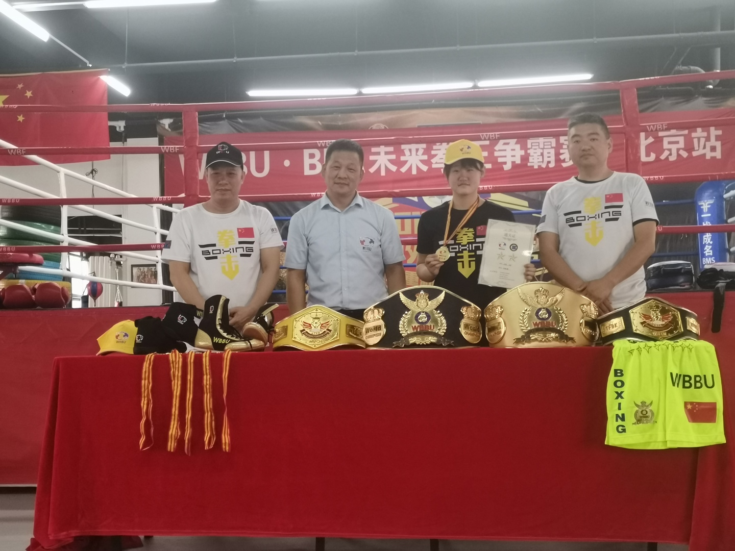 第十七届WBBU教练员、裁判员培训