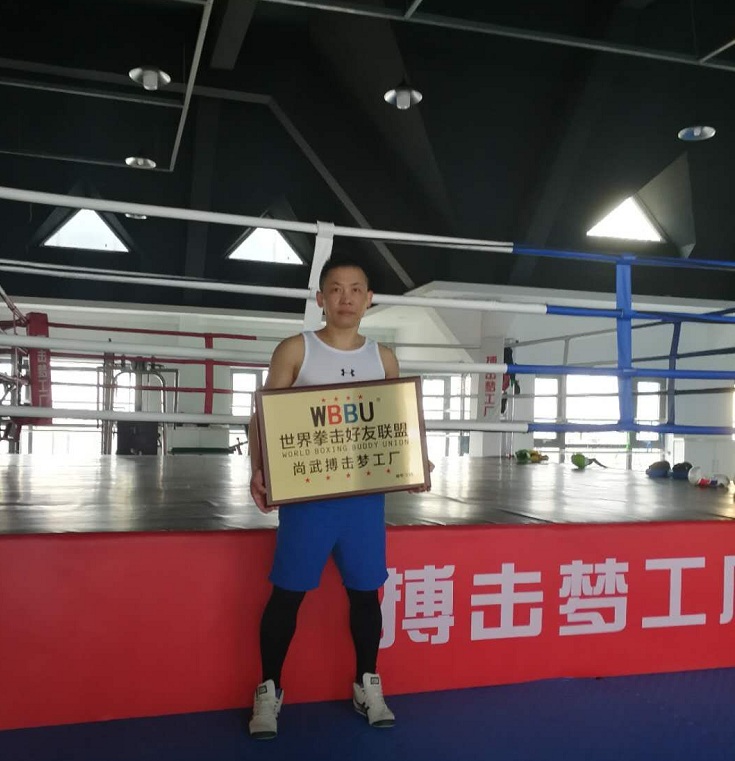 尚武搏击梦工厂