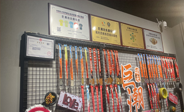 巨潮功夫俱乐部