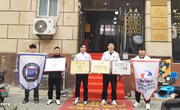 尚龙综合格斗馆